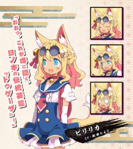 Disgaea 7 Card Piririka
