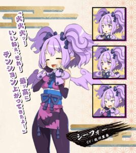 Disgaea 7 Card Seefour