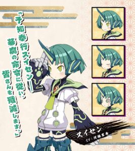 Disgaea 7 Card Suisen