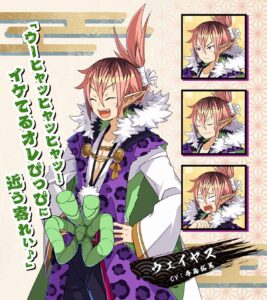 Disgaea 7 Card Wey-yasu
