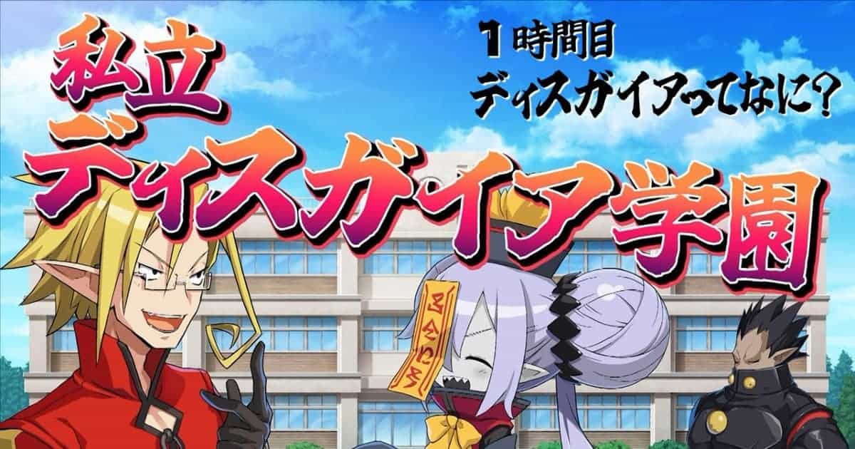 Disgaea 7 ganha trailer “What is Disgaea?”