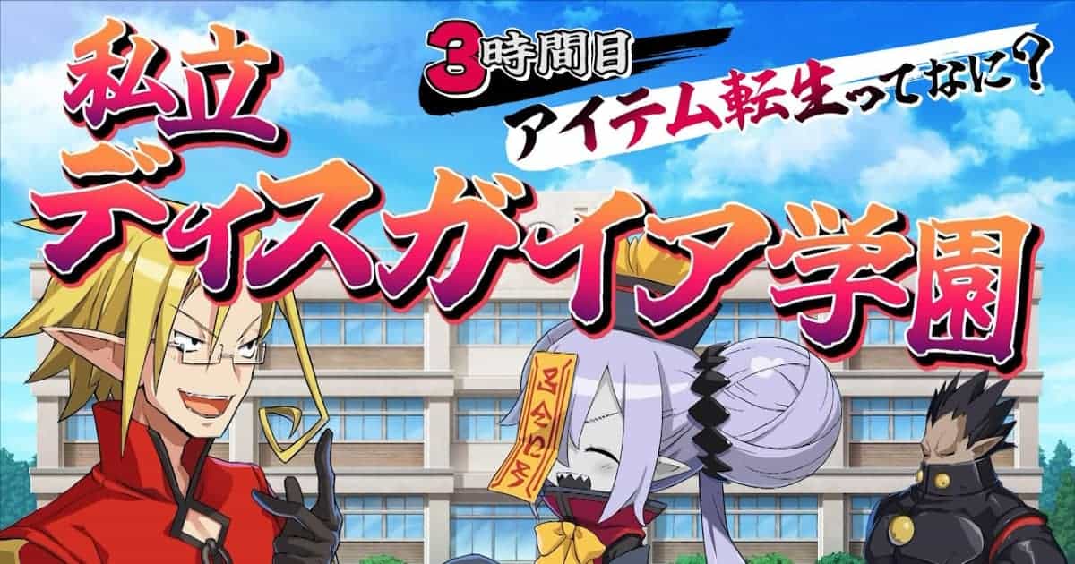 Disgaea 7 ganha trailer “What is item reincarnation”
