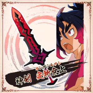 Disgaea 7 Kanzan Musashi