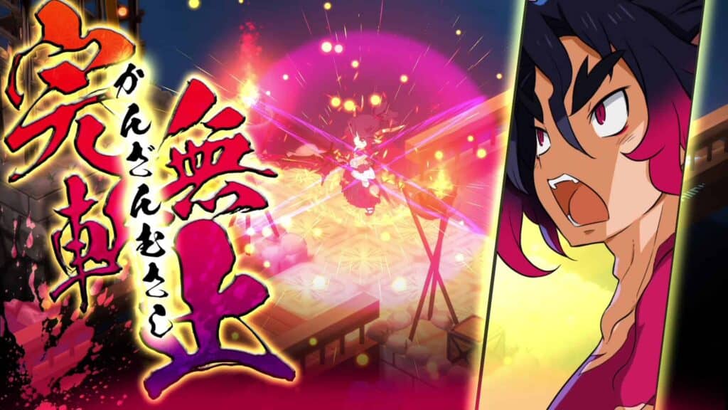 Disgaea 7 Requisitos Shinuchi Gauge