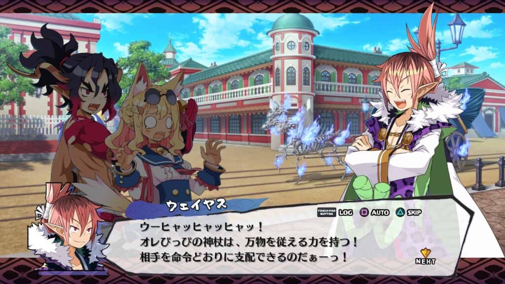 Disgaea 7 Tesouros Sagrados