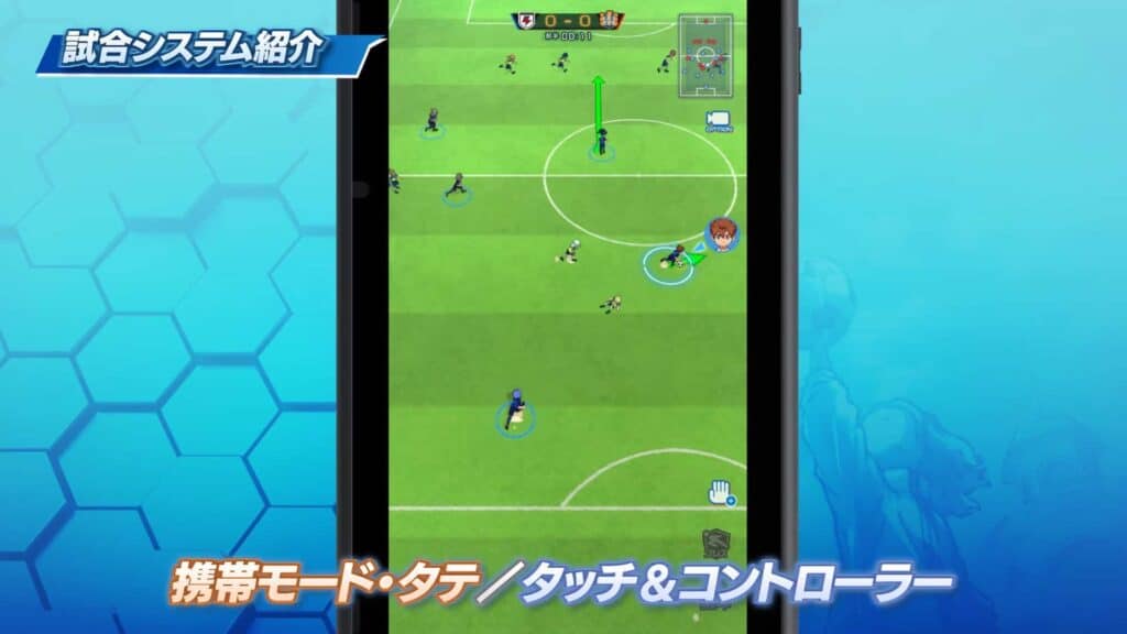 Inazuma Eleven: Victory Road of Heroes Vertical